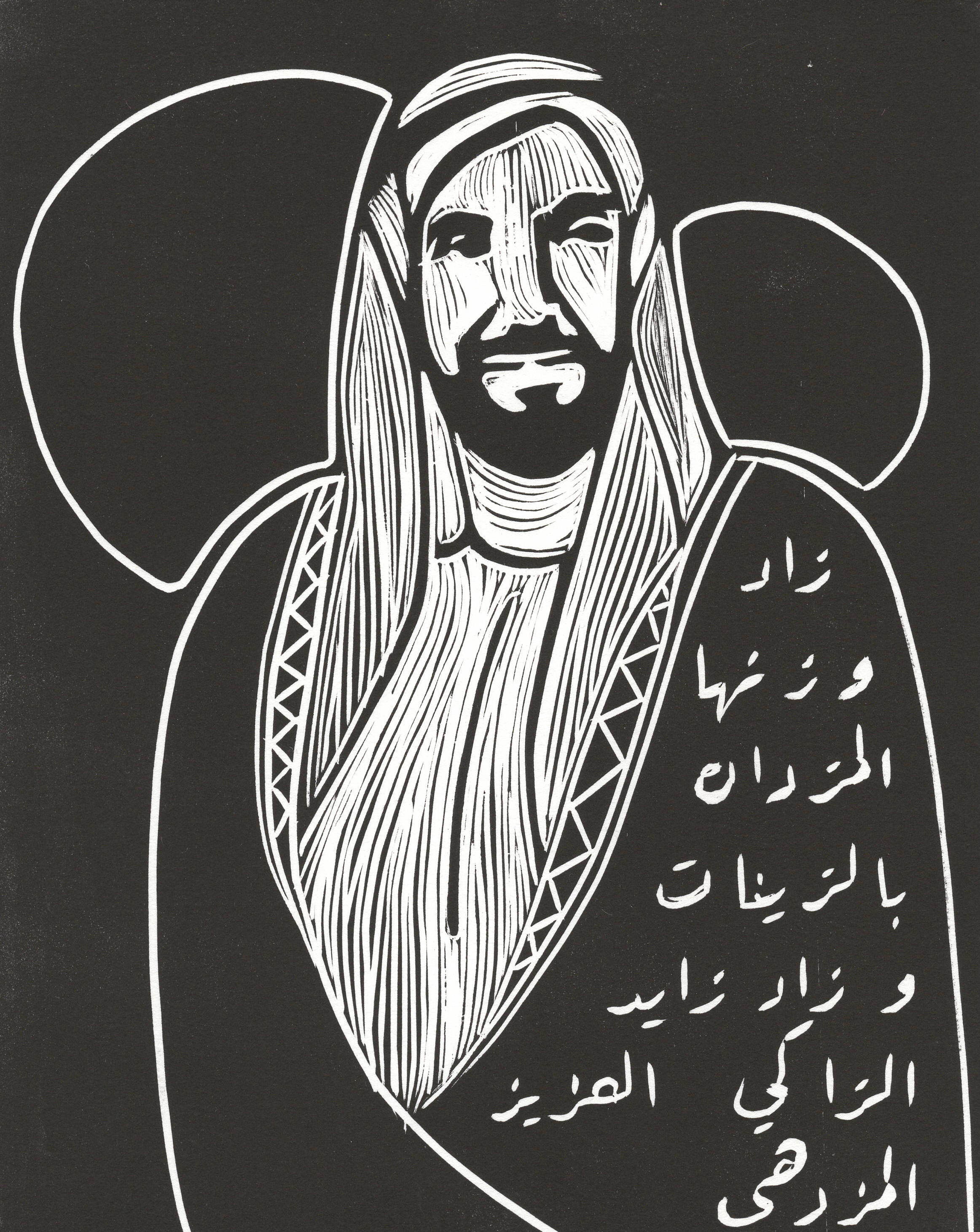 Zayed