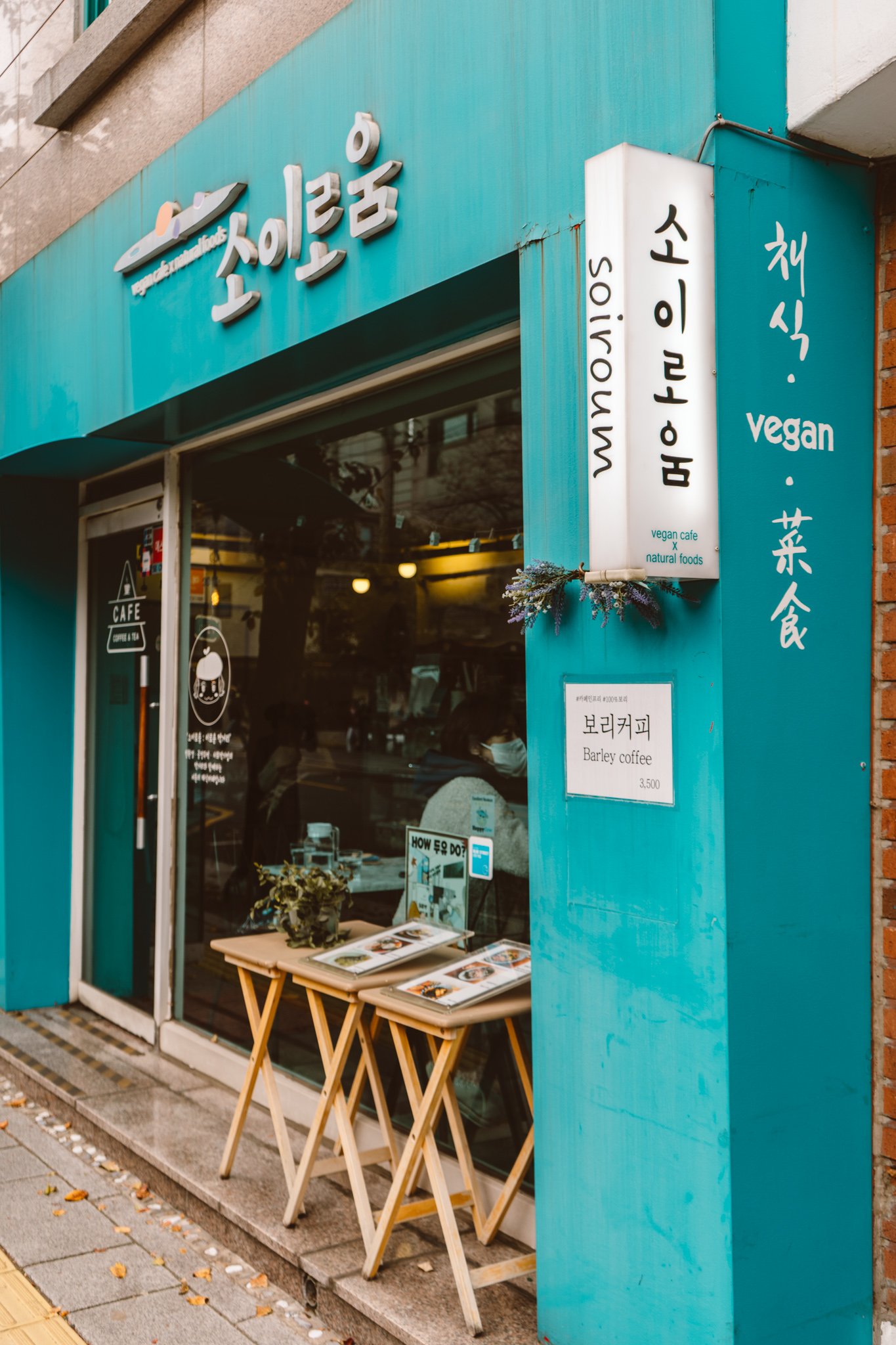 Soiroum vegan restaurant, Seoul