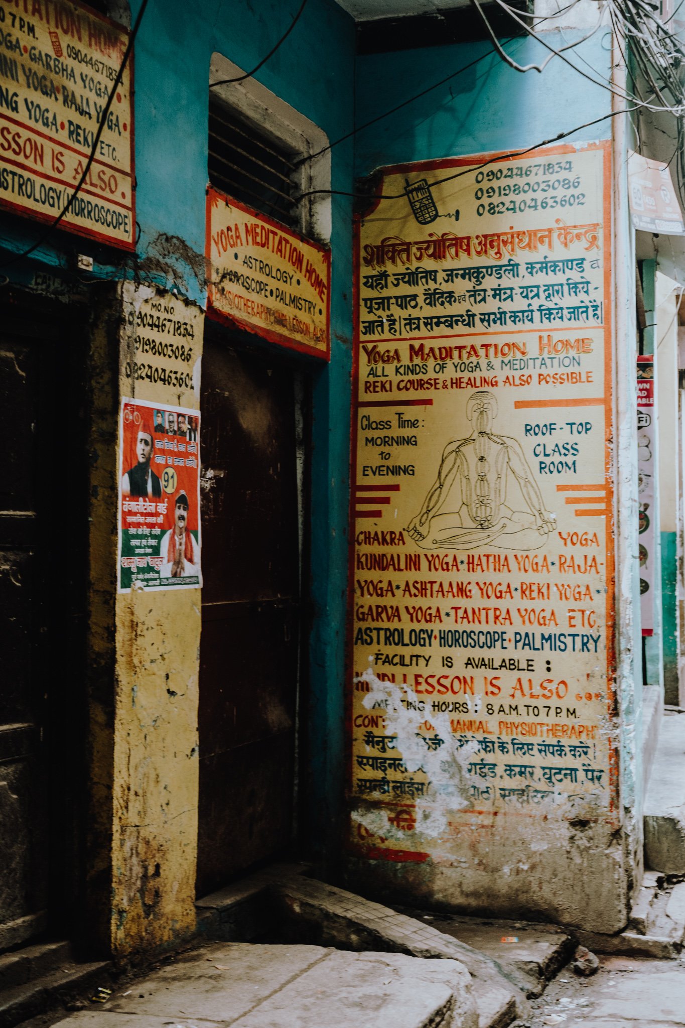 street shop in Varanasi