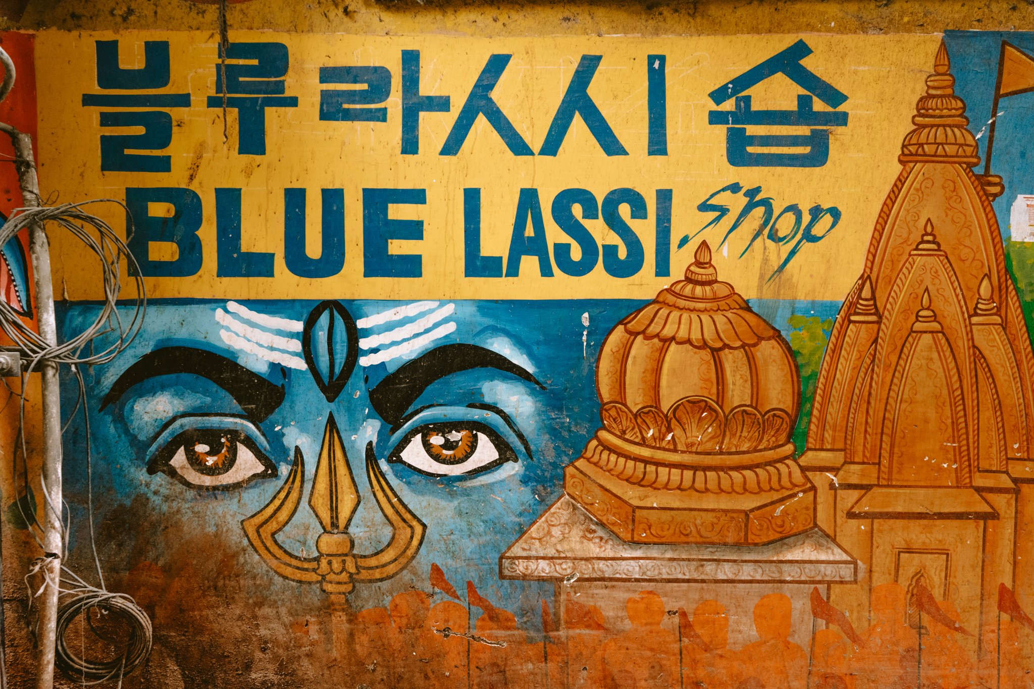 Blue Lassi shop, Varanasi