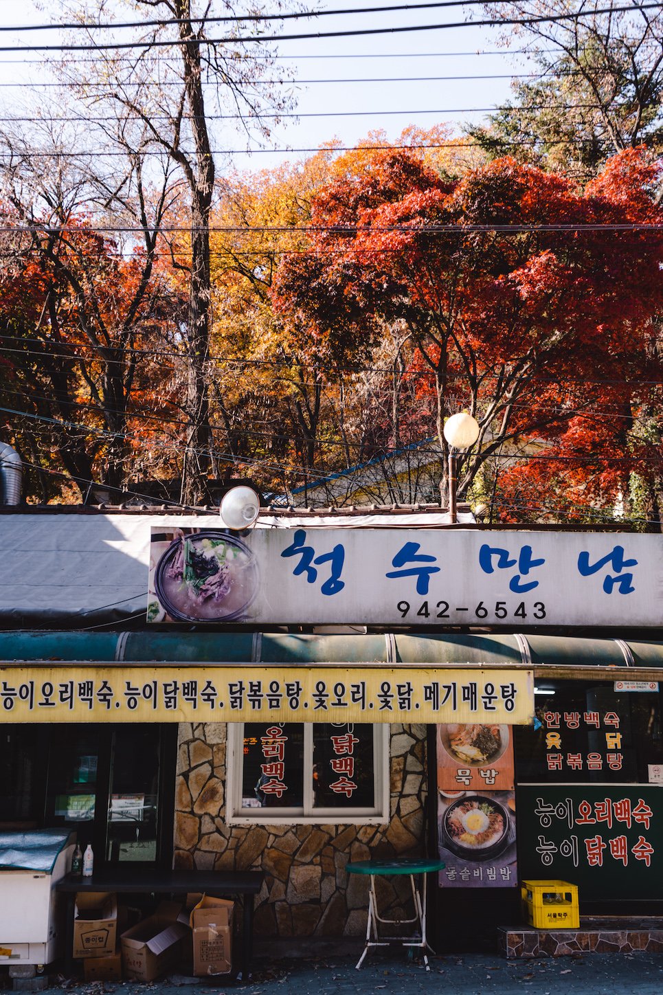 Restaurant in Seoul