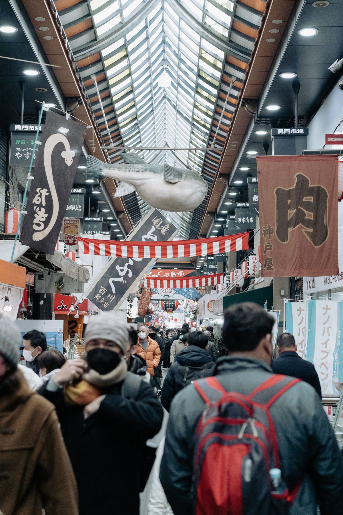 KUROMON MARKET