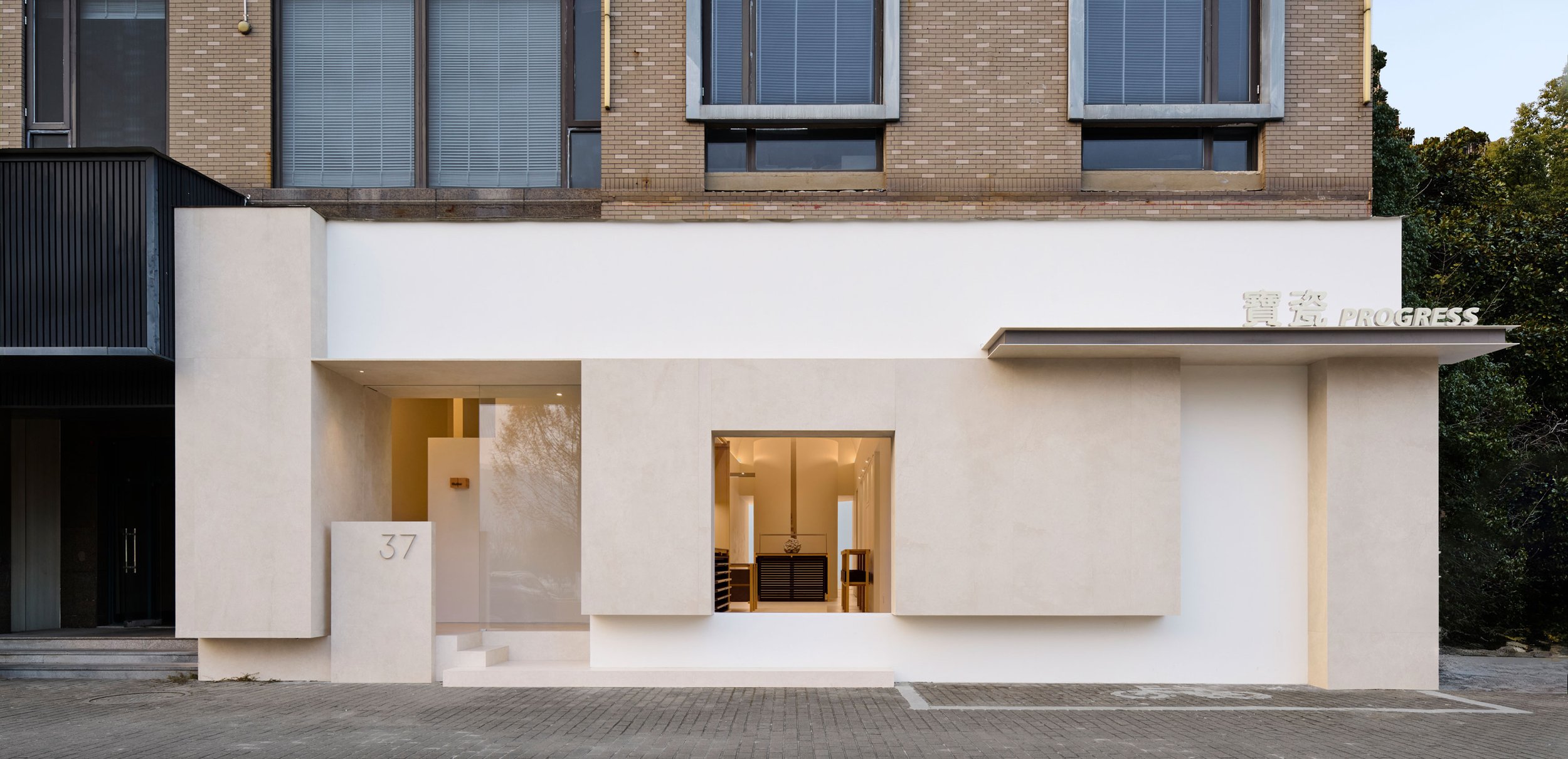 PROGRESS BRAND SHOWROOM || Quiet Architecture Redefines Luxury Retail in China