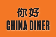 china-diner-logo.png