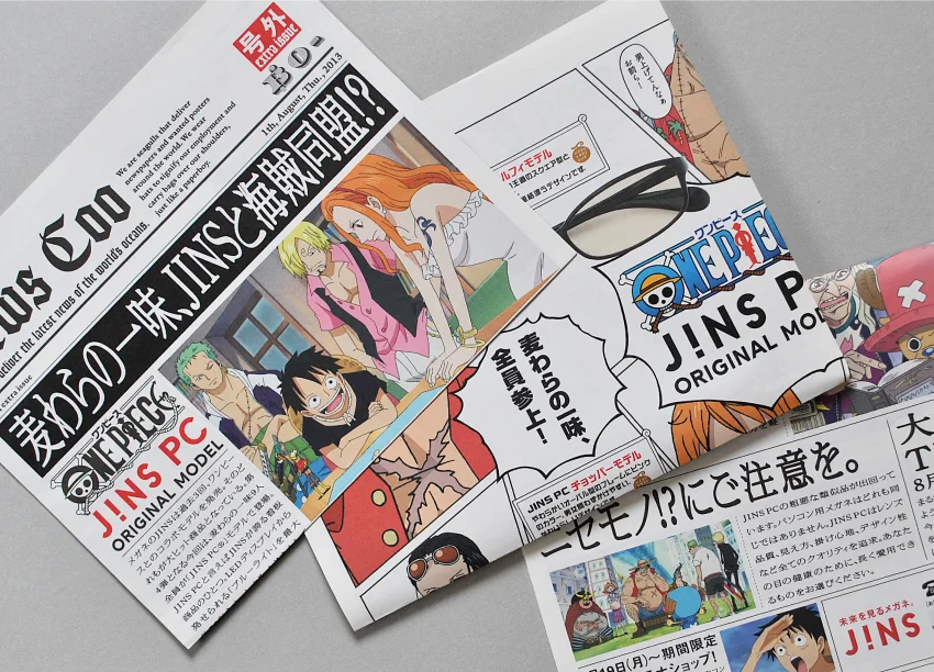 Jins Pc ワンピースモデル プロモーションツール North