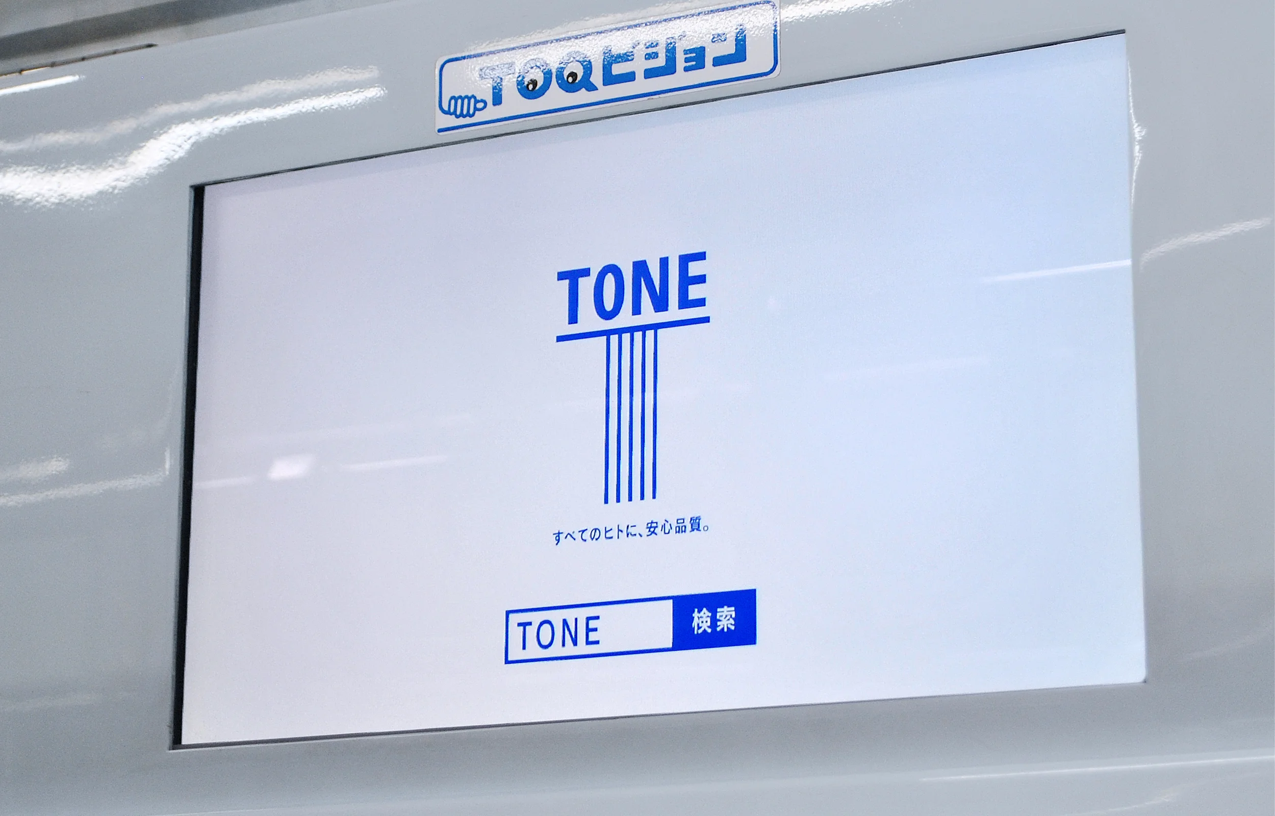 0711_TONE_夏の親子割_HP素材-06.jpg