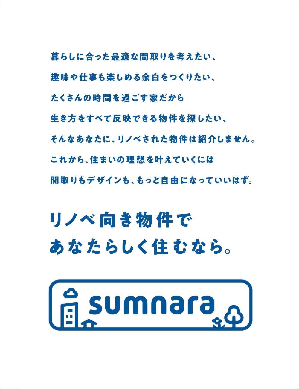 sumnara_B.gif