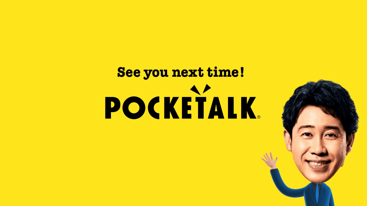 poke-01.gif