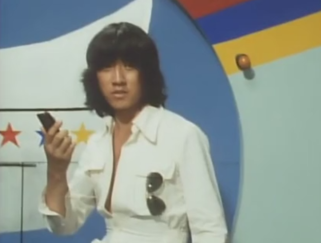 Welcome to the 1970s.