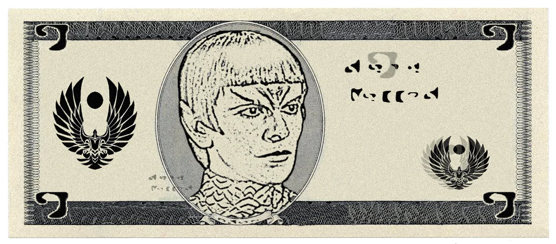 RomuDollars.jpg