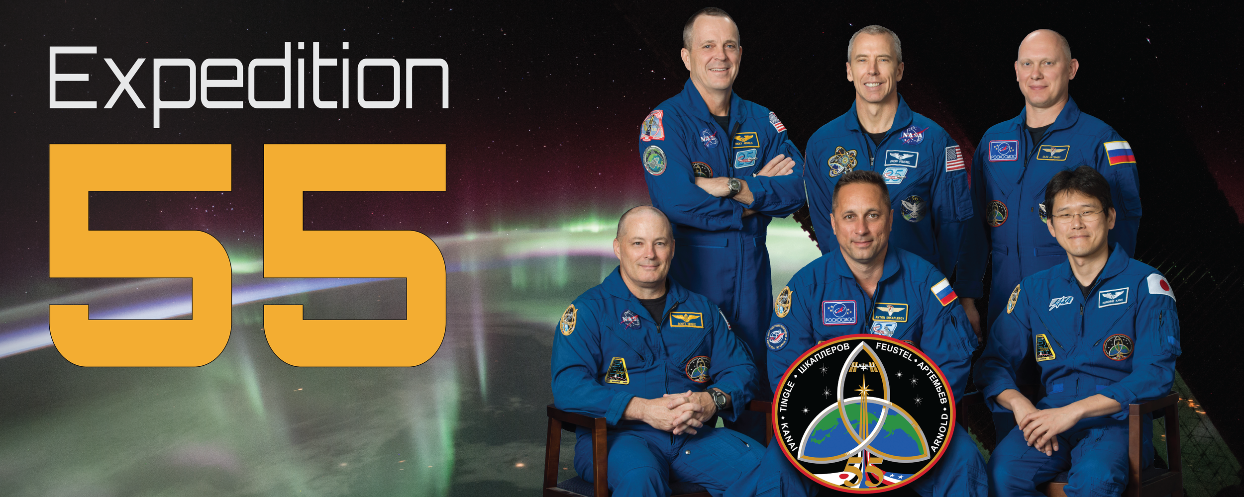 Exp55BannerNew.png
