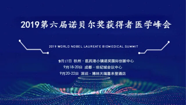 2019 World Nobel Laureate Biomedical Summit.jpg