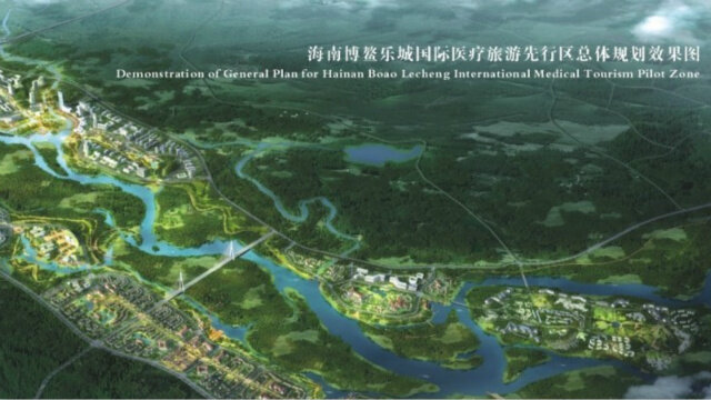 Bo’ao China Cross-border Healthcare Investment Summit.jpg