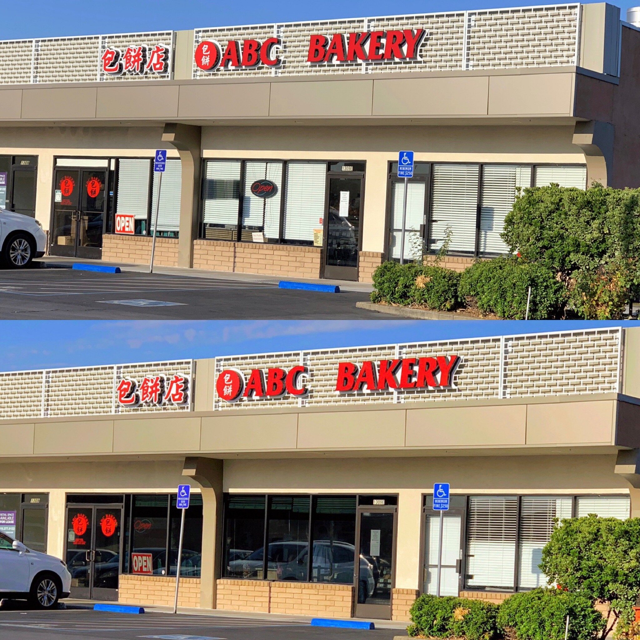 ABC Bakery in the Pocket area of Sacramento