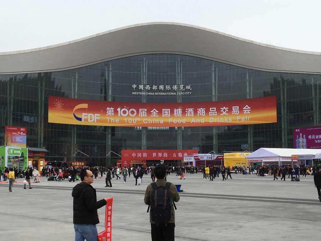 CFDF Chengdu_3.jpg