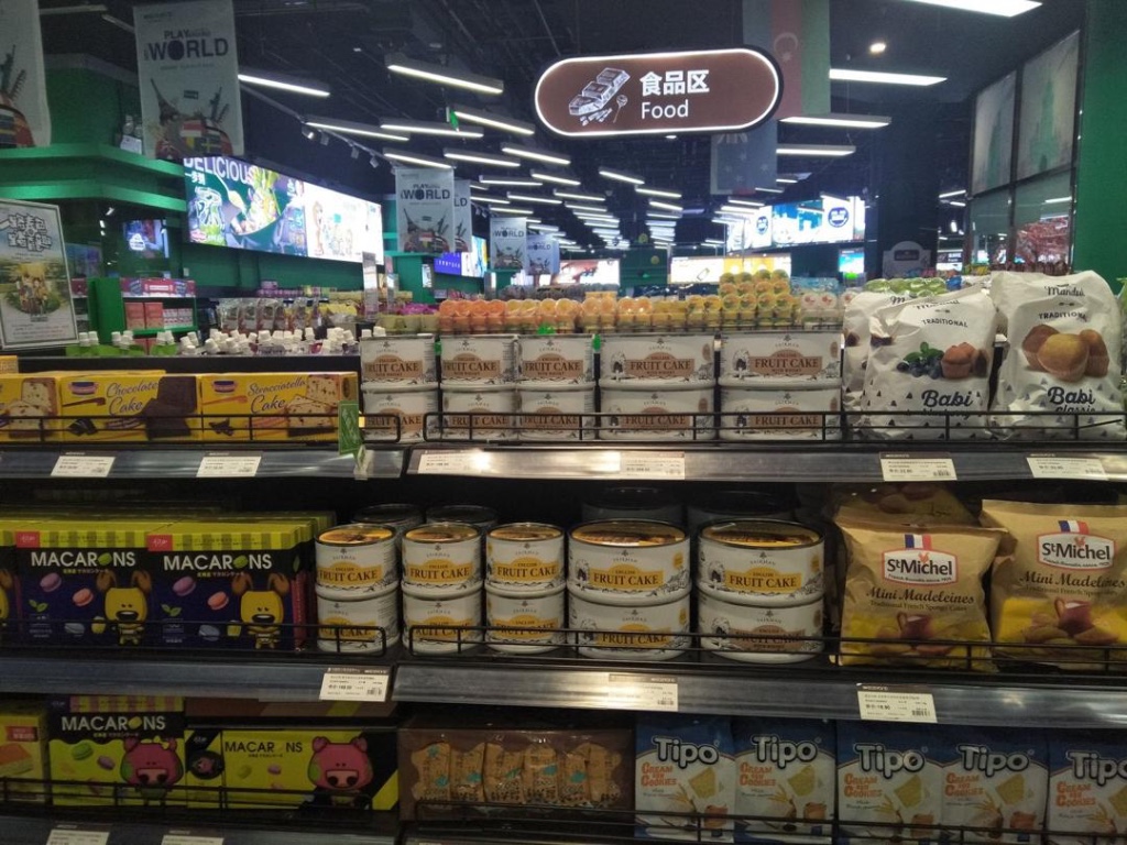 Beijing Store.jpg