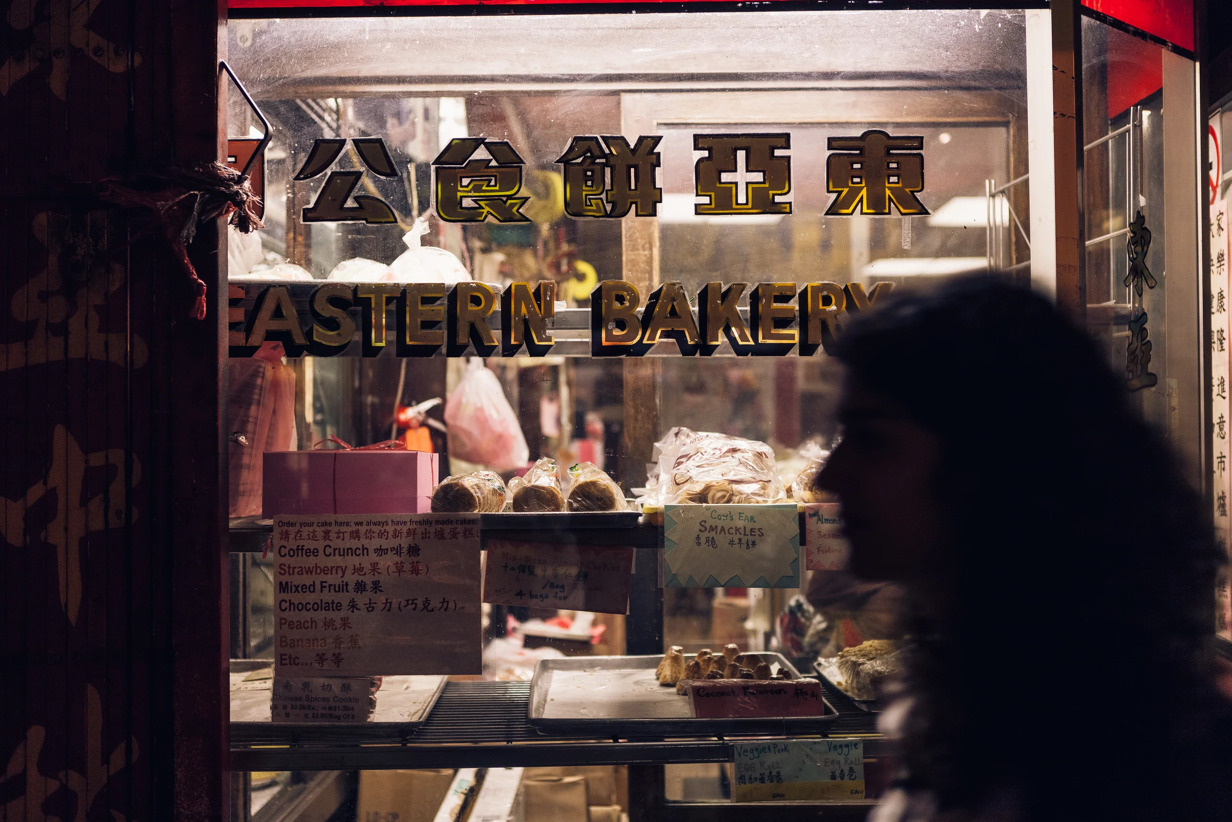 Lost in Translation.