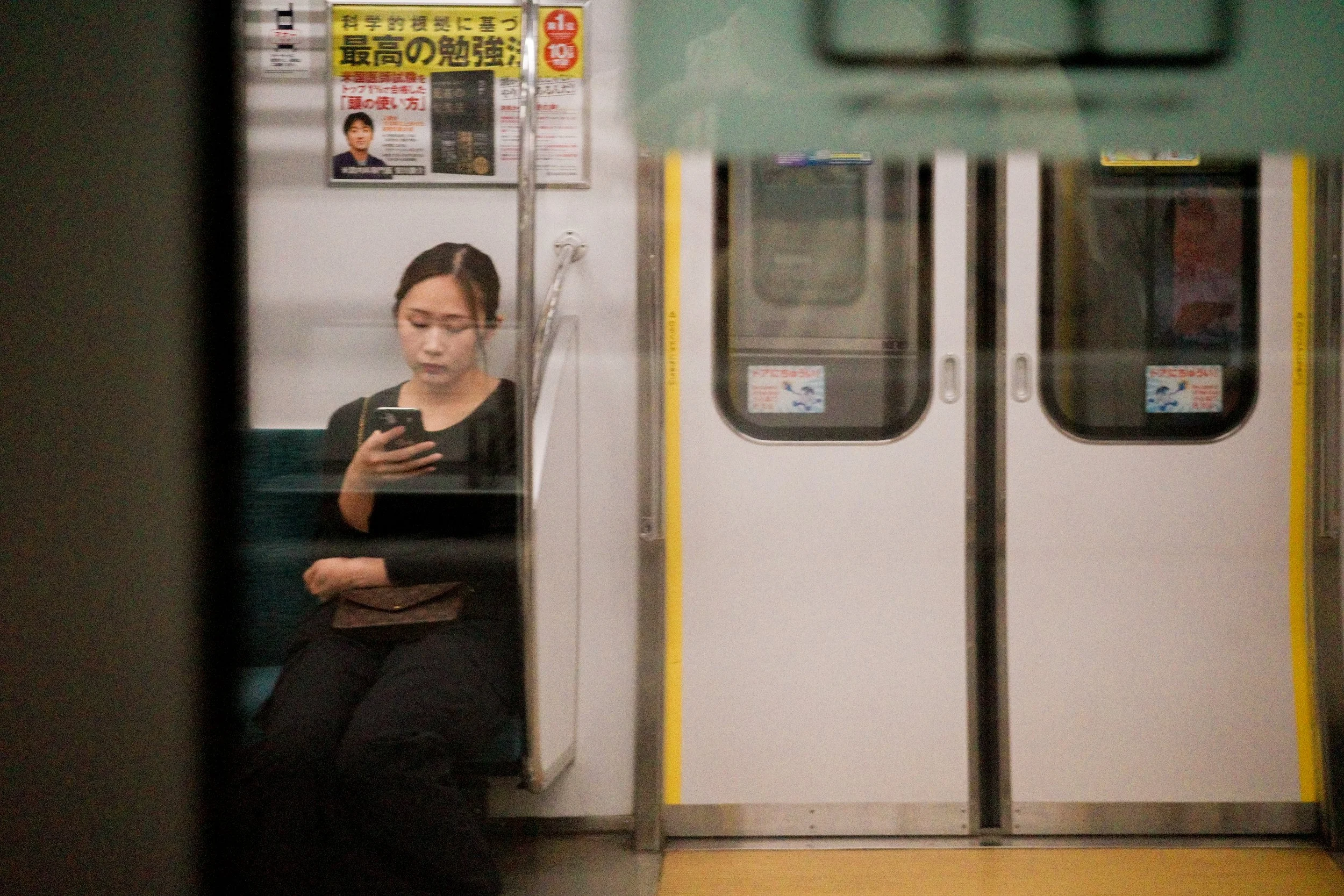 Alone in Kyo