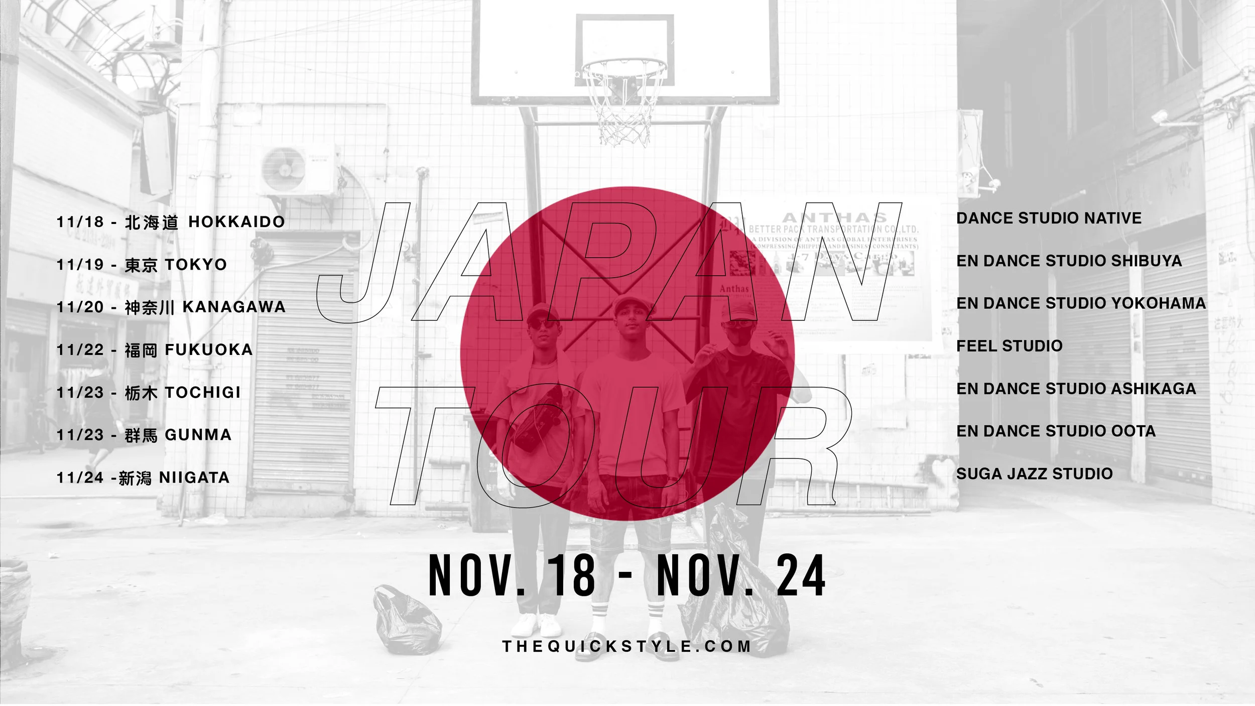 Quick Crew is coming to Japan this November. We are looking forward to holding workshops in different parts of Japan. Come and join us this November with fun and exciting creative workshops. We are looking forward to meeting you all! - 今月、Quick Style WSジャパンツアーを急遽開催する事となりました! もし開催地近くにお住まいの方々は是非参加してください。 以前WSに参加してくれたダンサーから初めてのダンサーまでみんなに会える事を楽しみにしてます - Quick Style - Japan Tour 2016: 11/18 北海道 (Hokkaido) - Dance Studio NATIVE. ① 18:30-20:00 ② 20:30-22:00 - 11/19 東京 (Tokyo) - En Dance Studio Shibuya ① 18:00-19:30 ② 19:45-21:15 - 11/20 神奈川 (Kanagawa) - En Dance Studio Yokohama ① 19:30-21:00 ② 21:15-22:45 _ 11/22 福岡 (Fukuoka) - Feel Studio ① 19:00-20:30 ② 20:45 - 22:15 - 11/23 栃木 (Tochigi) - En Dance Studio Ashikaga ① 18:00-19:30 群馬 (Gunma) - En Dance Studio Oota ② 21:00-22:30 - 11/24 新潟 (Niigata) - Suga Jazz Studio ① 18:30-20:00 ② 20:00-21:30 Join the event here: Quick Style - Japan Tour 2016