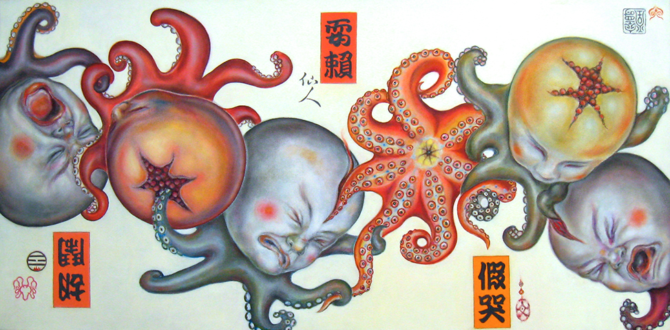 Wen Chi