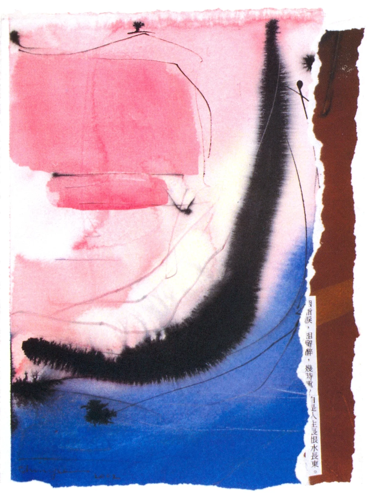 Chinyee, Rephrasing #302/02, 2002, Watercolor, Paper on Board, 14" x 11"