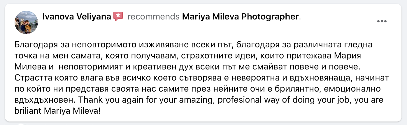 mariya-mileva-fb-review-09.png
