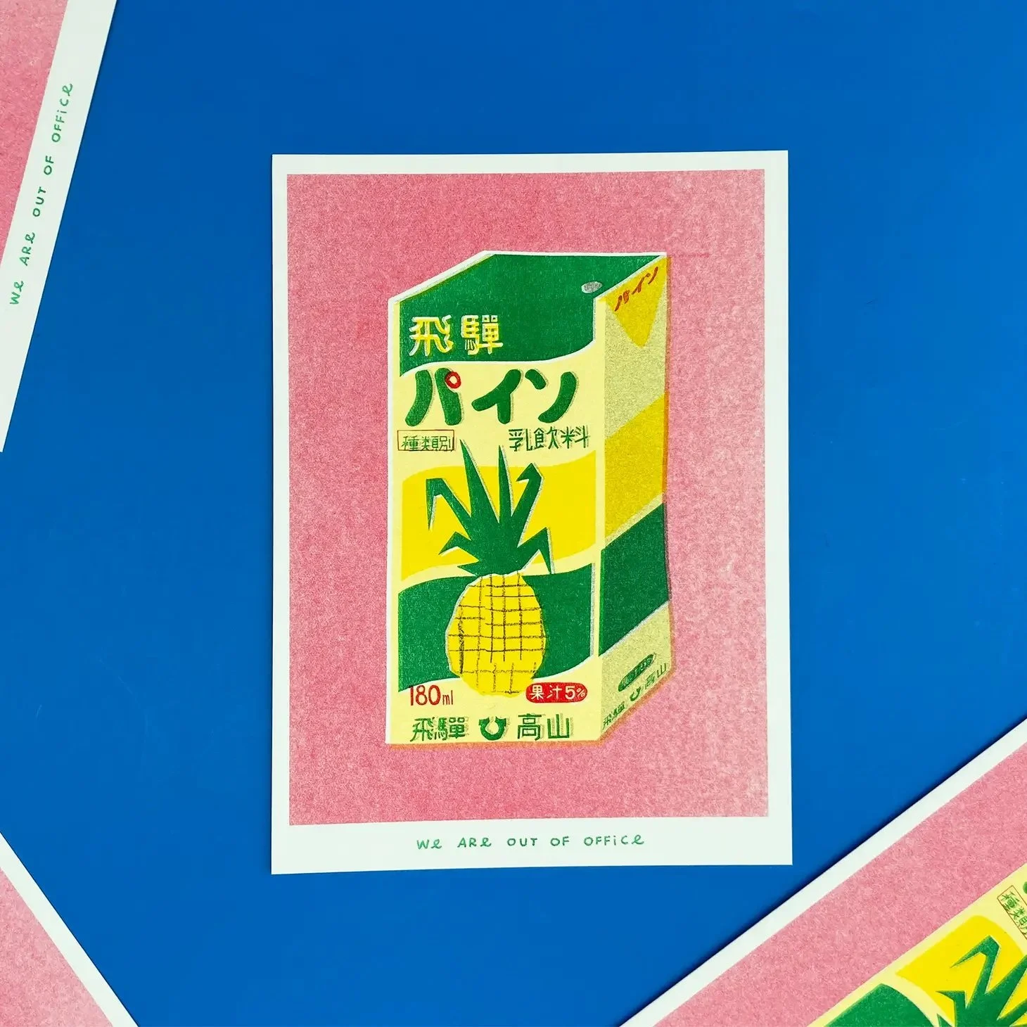 A Risograph Print of A Japanese Box of Pineapple Juice.jpeg