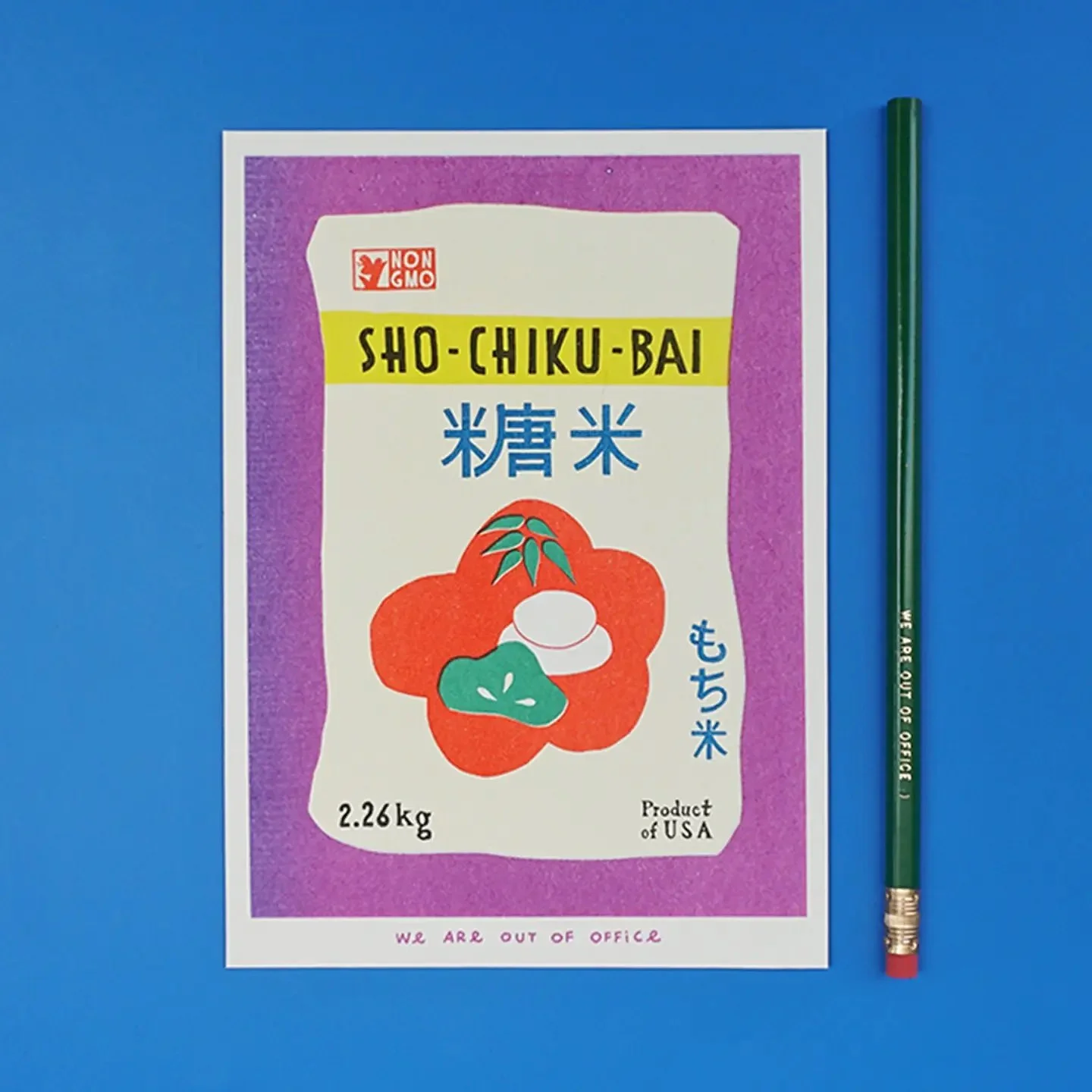 * NEW Bag of Sweet Rice.jpeg