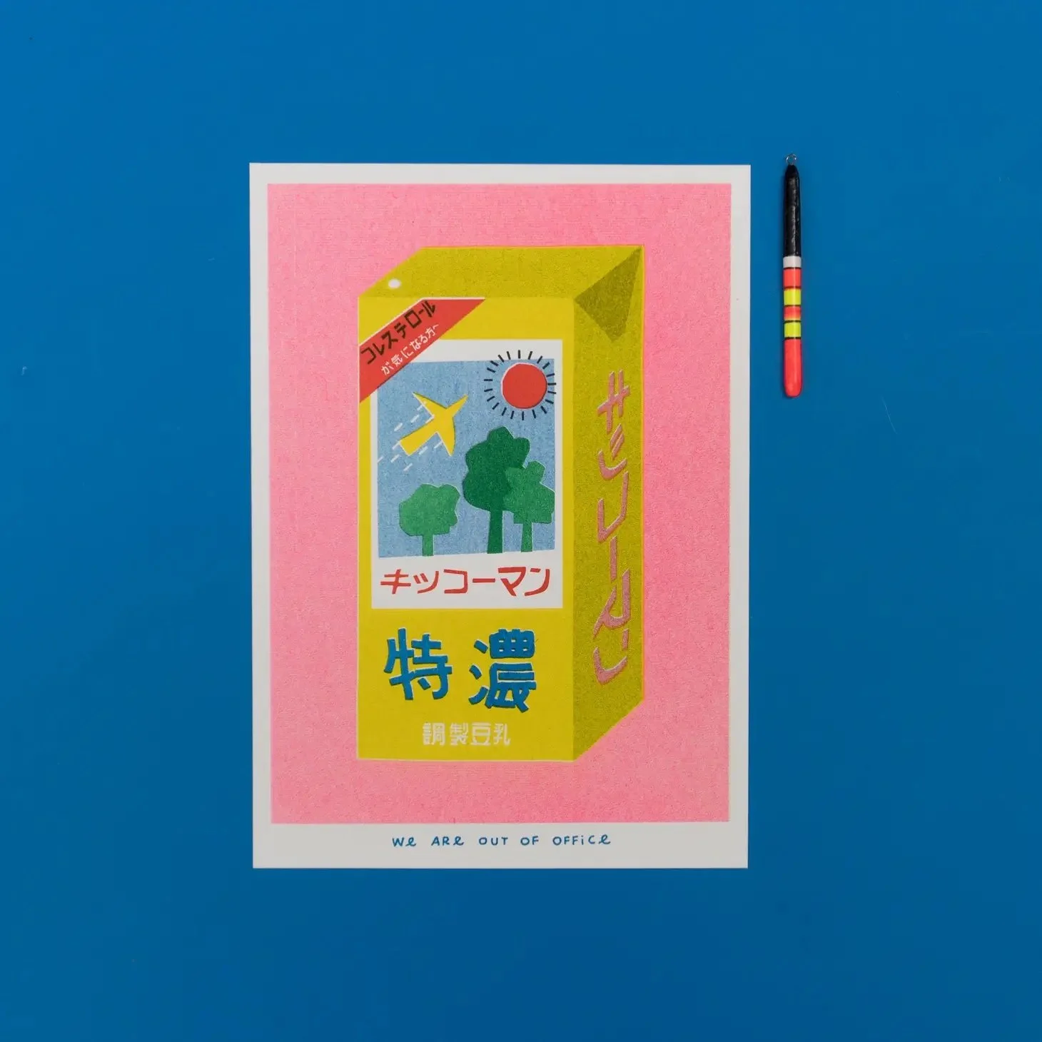 A Risograph Print of A Japanese Box of Soy Milk.jpeg