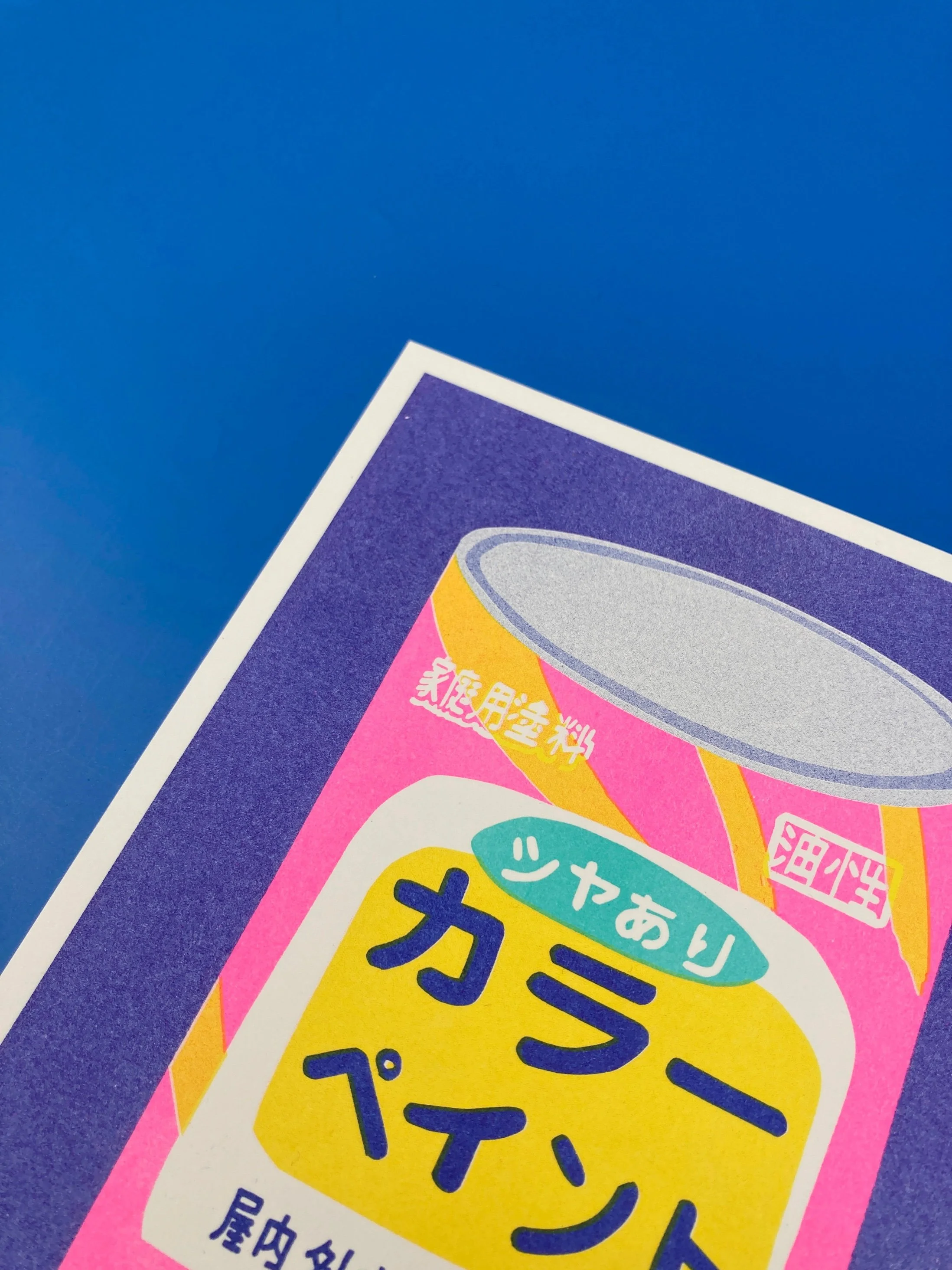A Risograph Print of A Japanese Bucket of Paint 4.jpeg