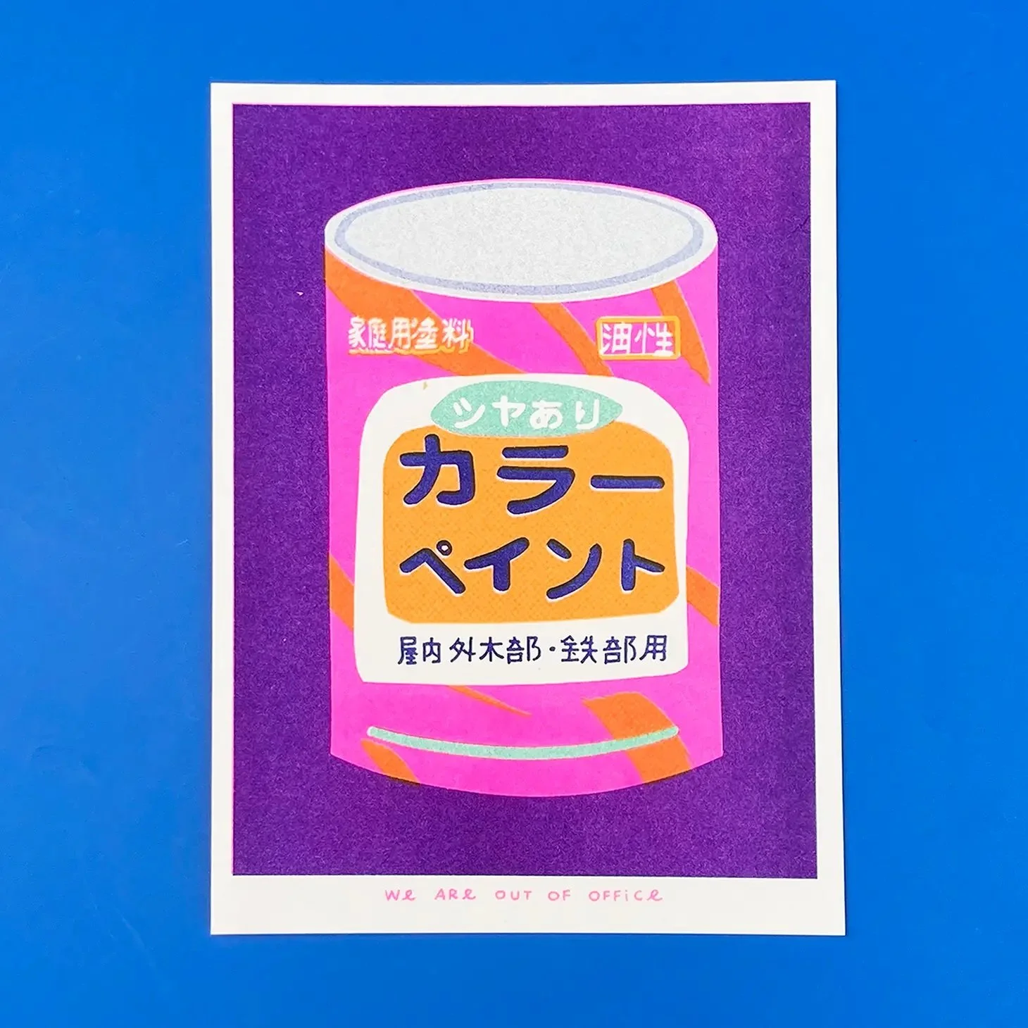 A Risograph Print of A Japanese Bucket of Paint.jpeg