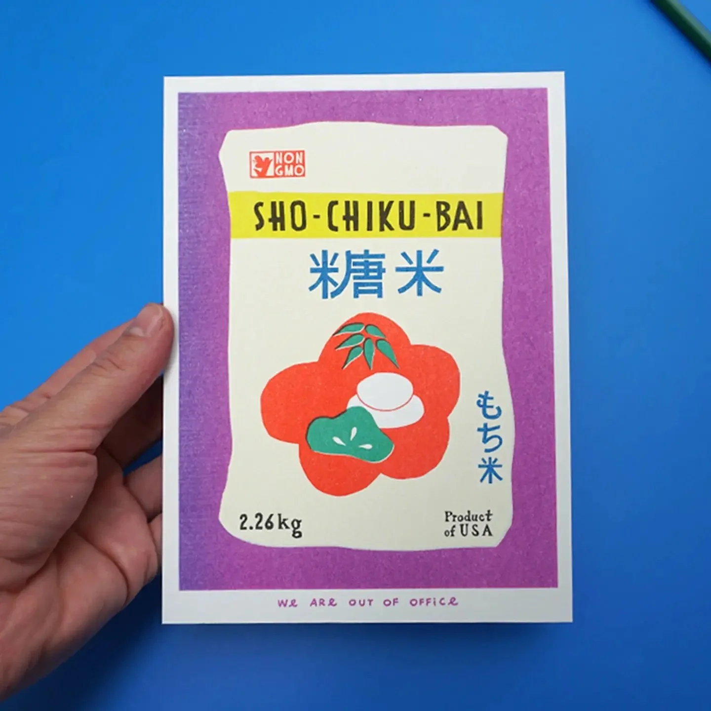 * NEW Bag of Sweet Rice2.jpeg