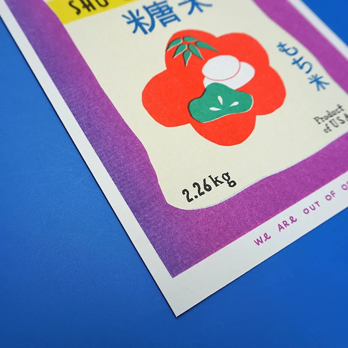 * NEW Bag of Sweet Rice3.jpeg