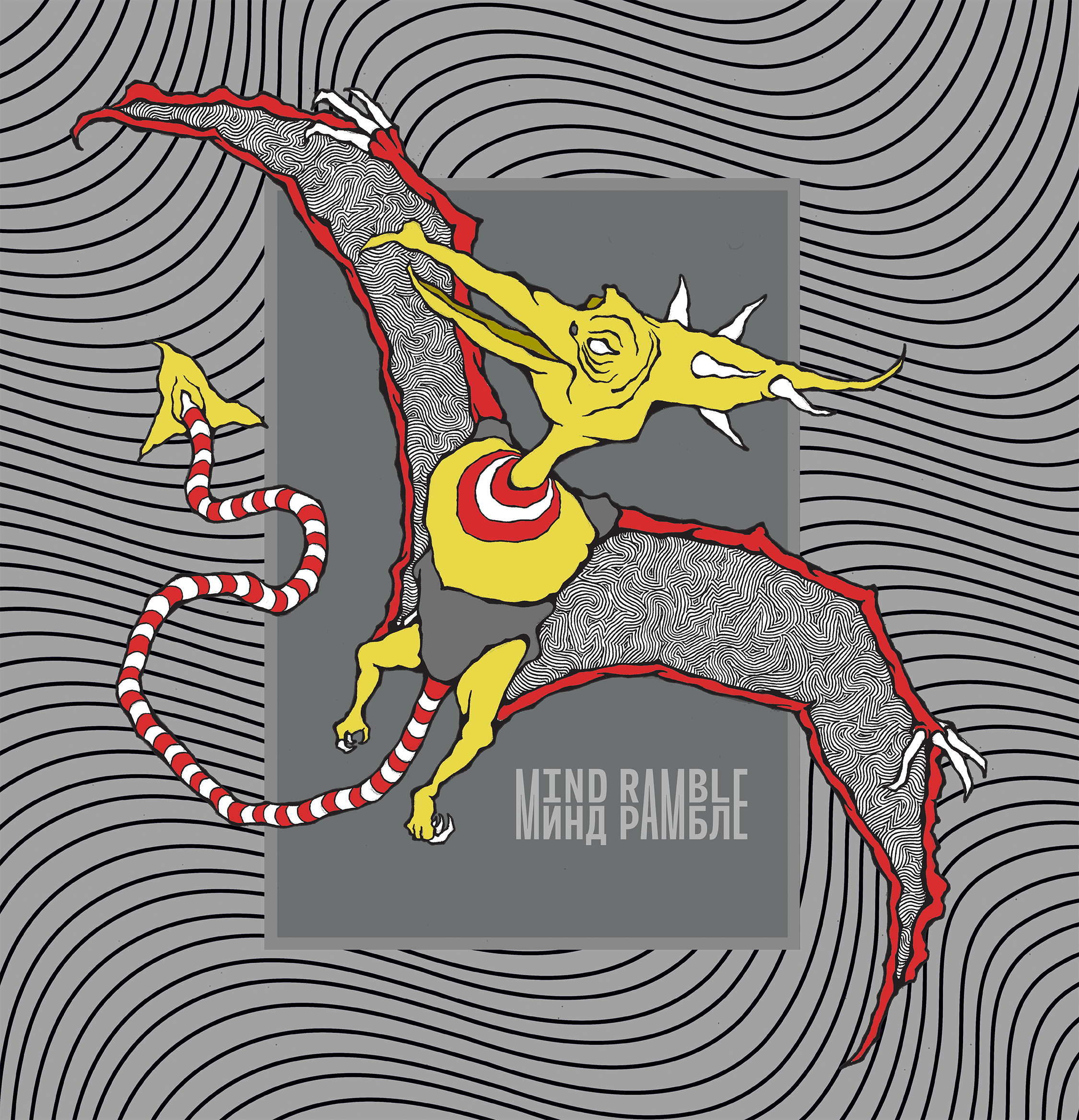 Mind Ramble Graphic