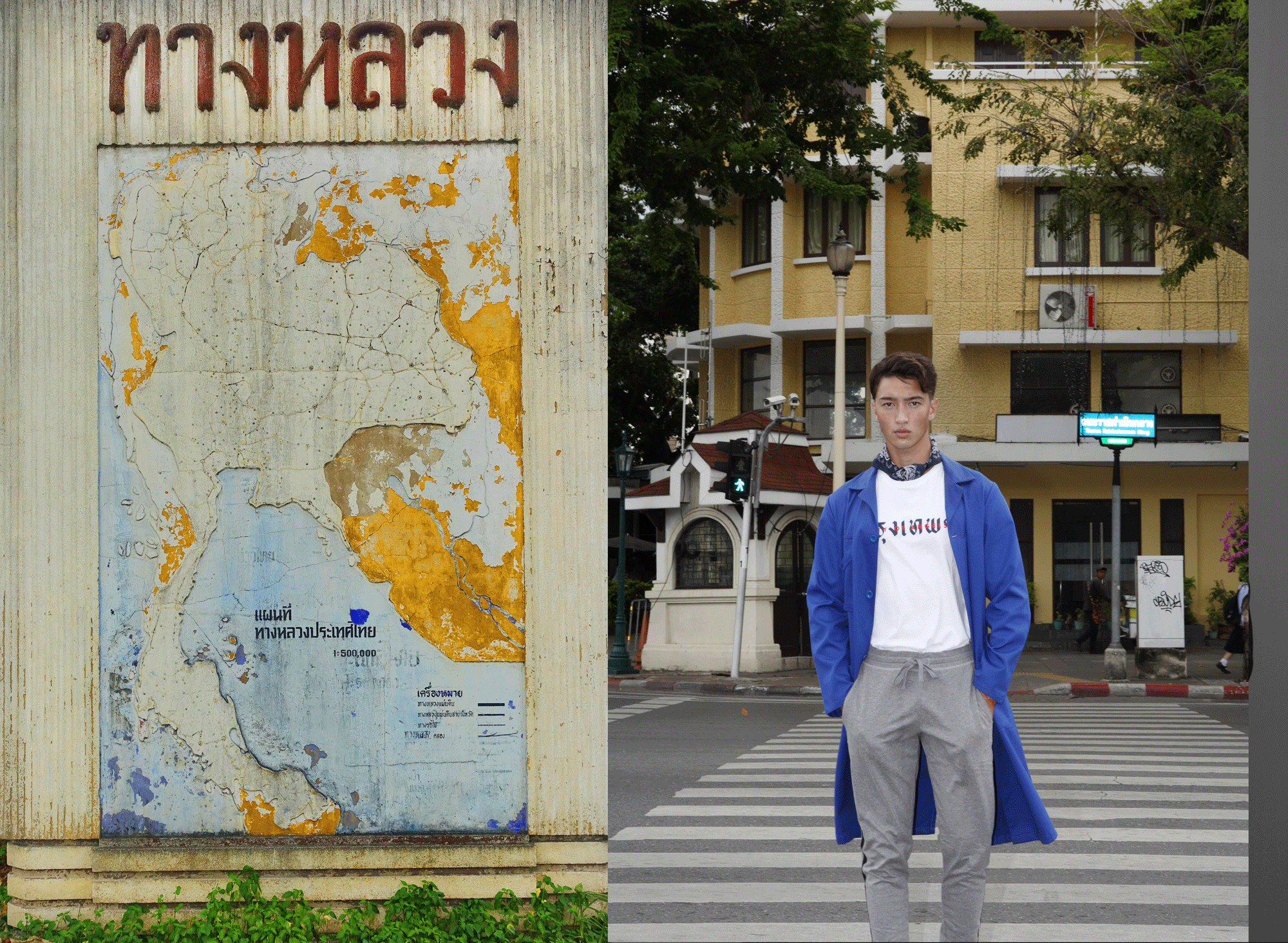 jacket : Comme des Garcons / tshirt : PAINKILLER / pants : NOXX wear