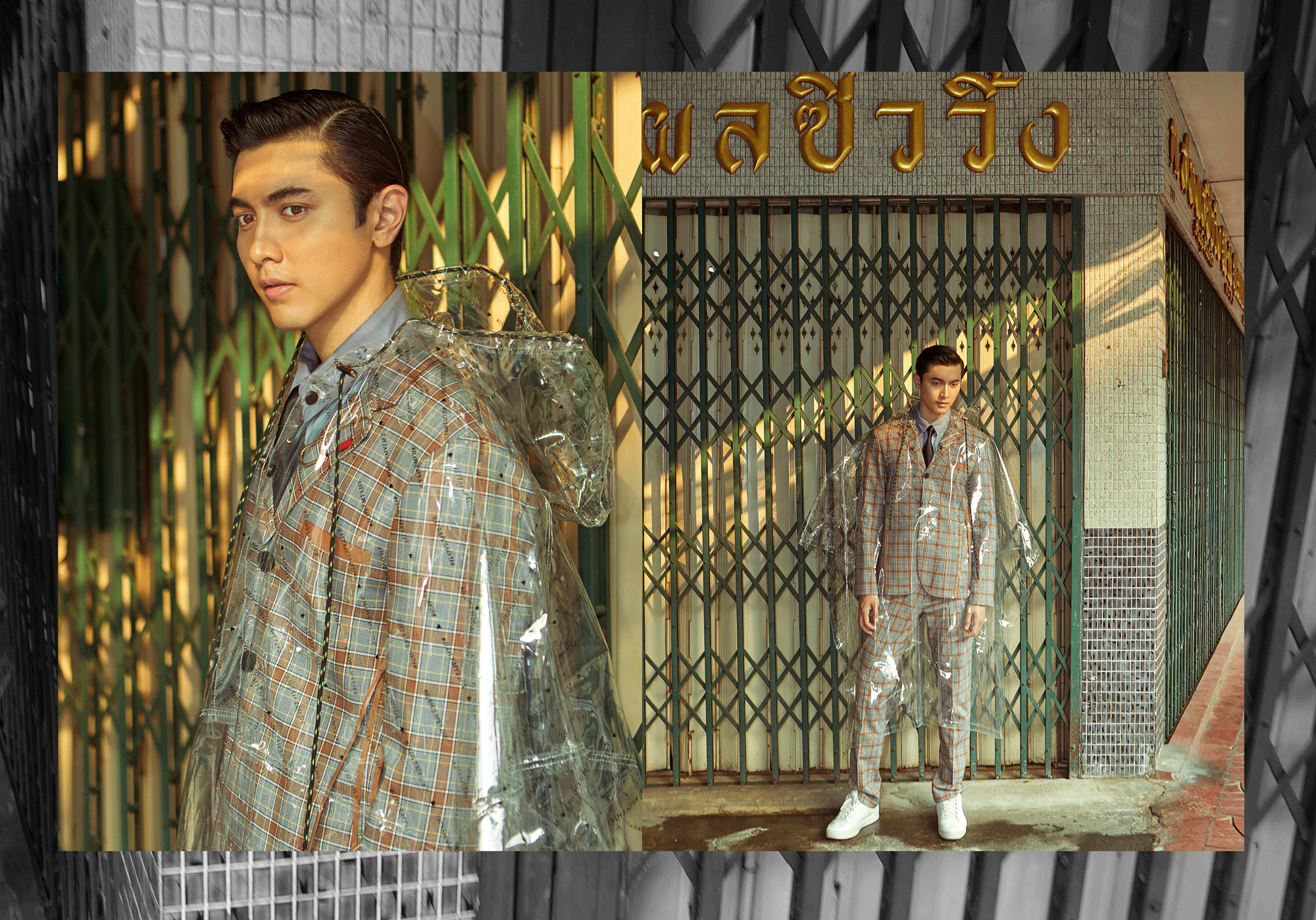 clothes : Everyday Karmakamet