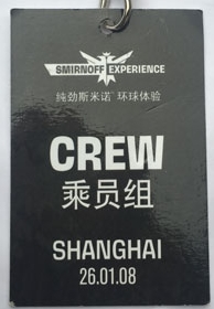 Smirnoff Experience Shanghai