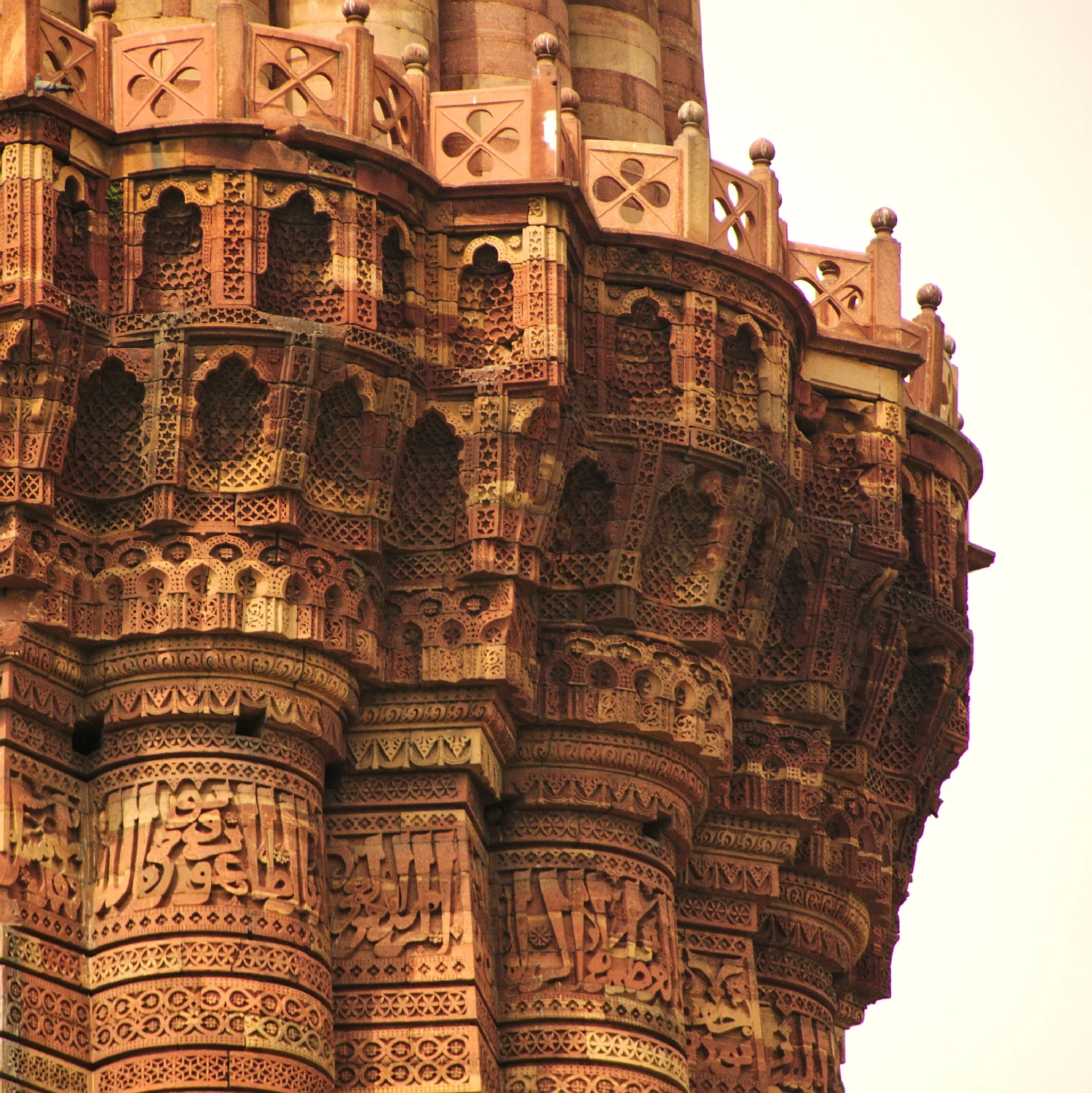 Qutb Minar, New Delhi, India