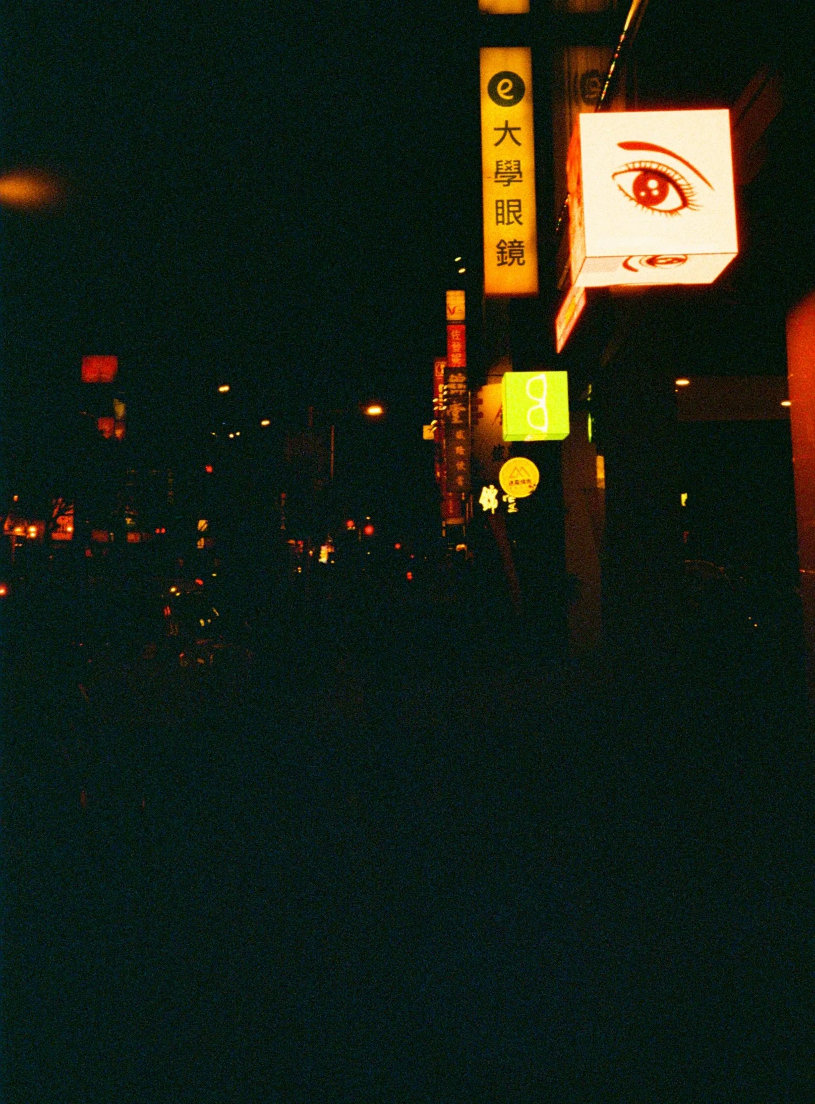 Redscale Film 2026 -11.jpg