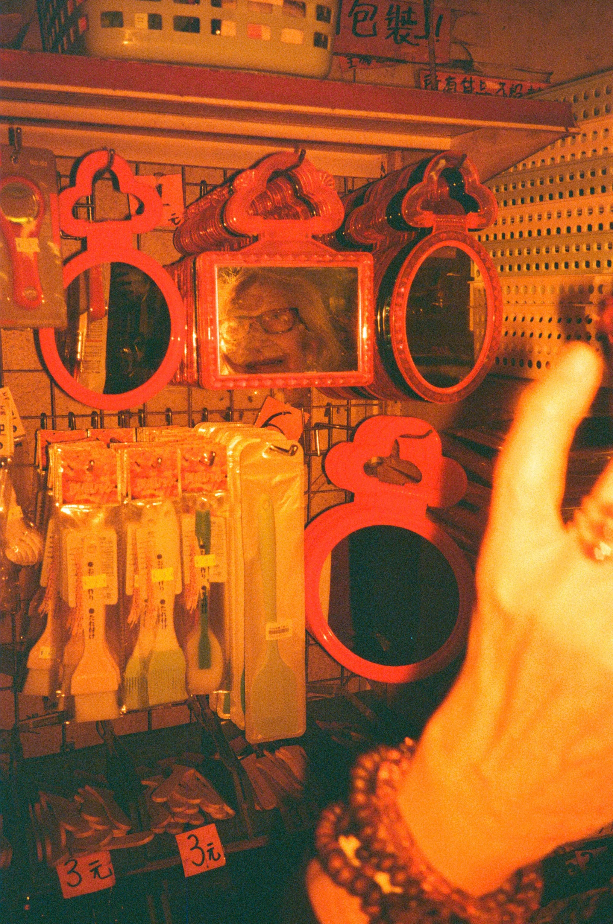 Redscale Film 2026 -14.jpg