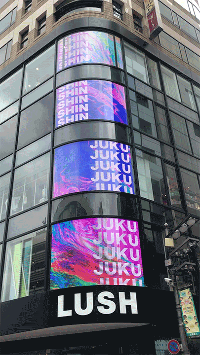 Shinjuku-closer-look-1.gif