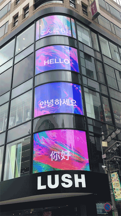 Shinjuku-closer-look-2.gif