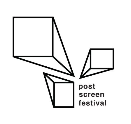 Post Screen Festival 2016