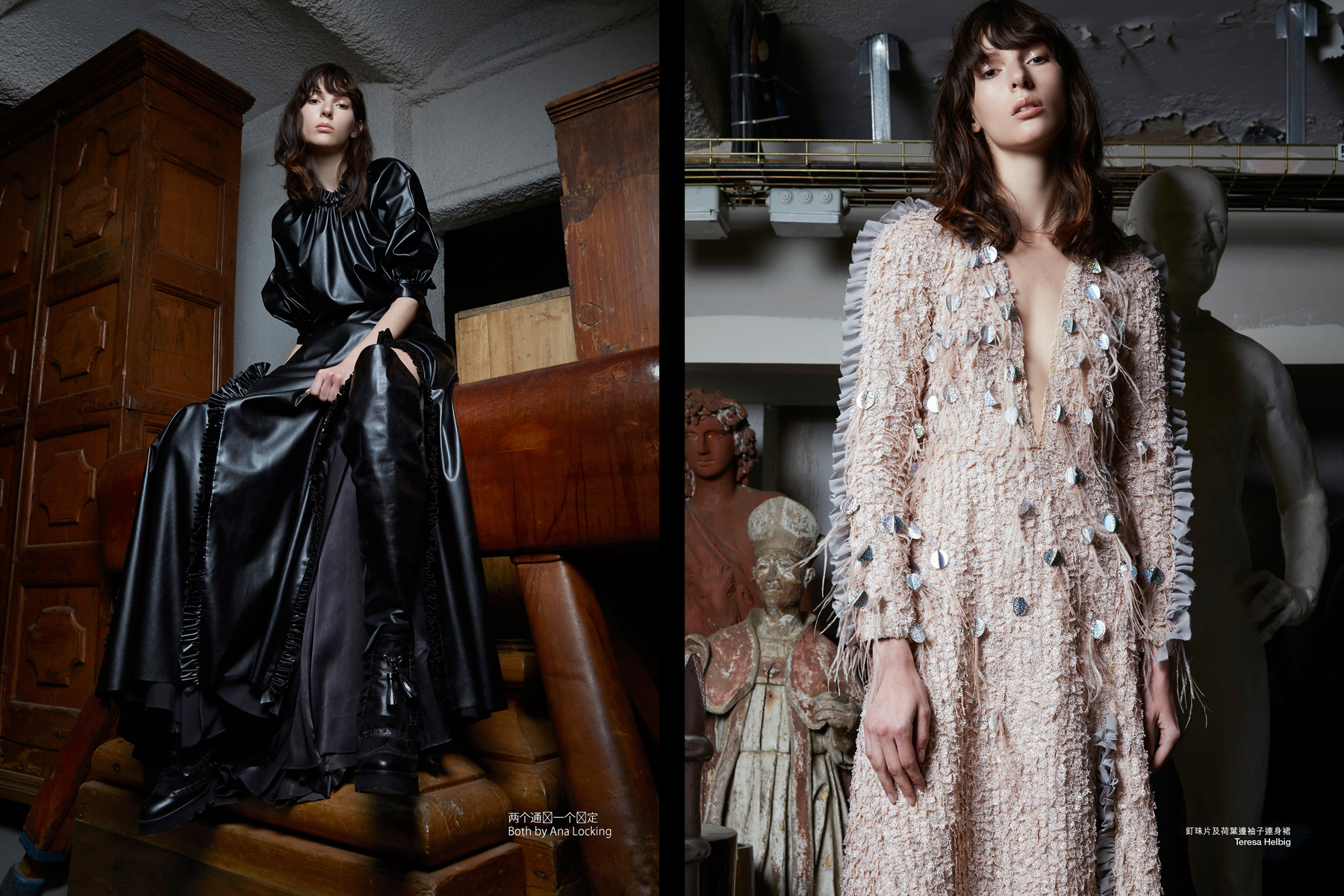 Karo Laczkowska for Marie Claire Hongkong