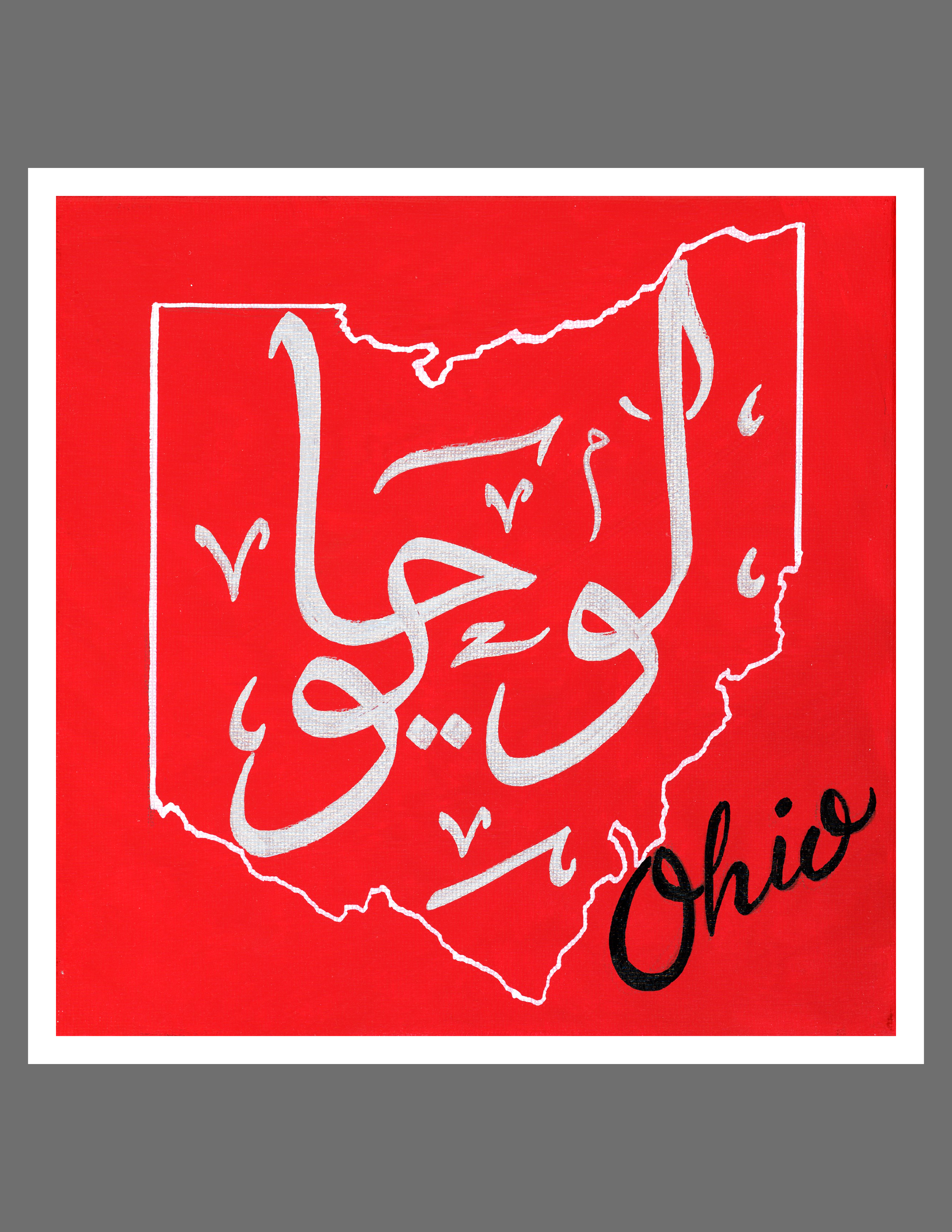 Home (Ohio) - Original