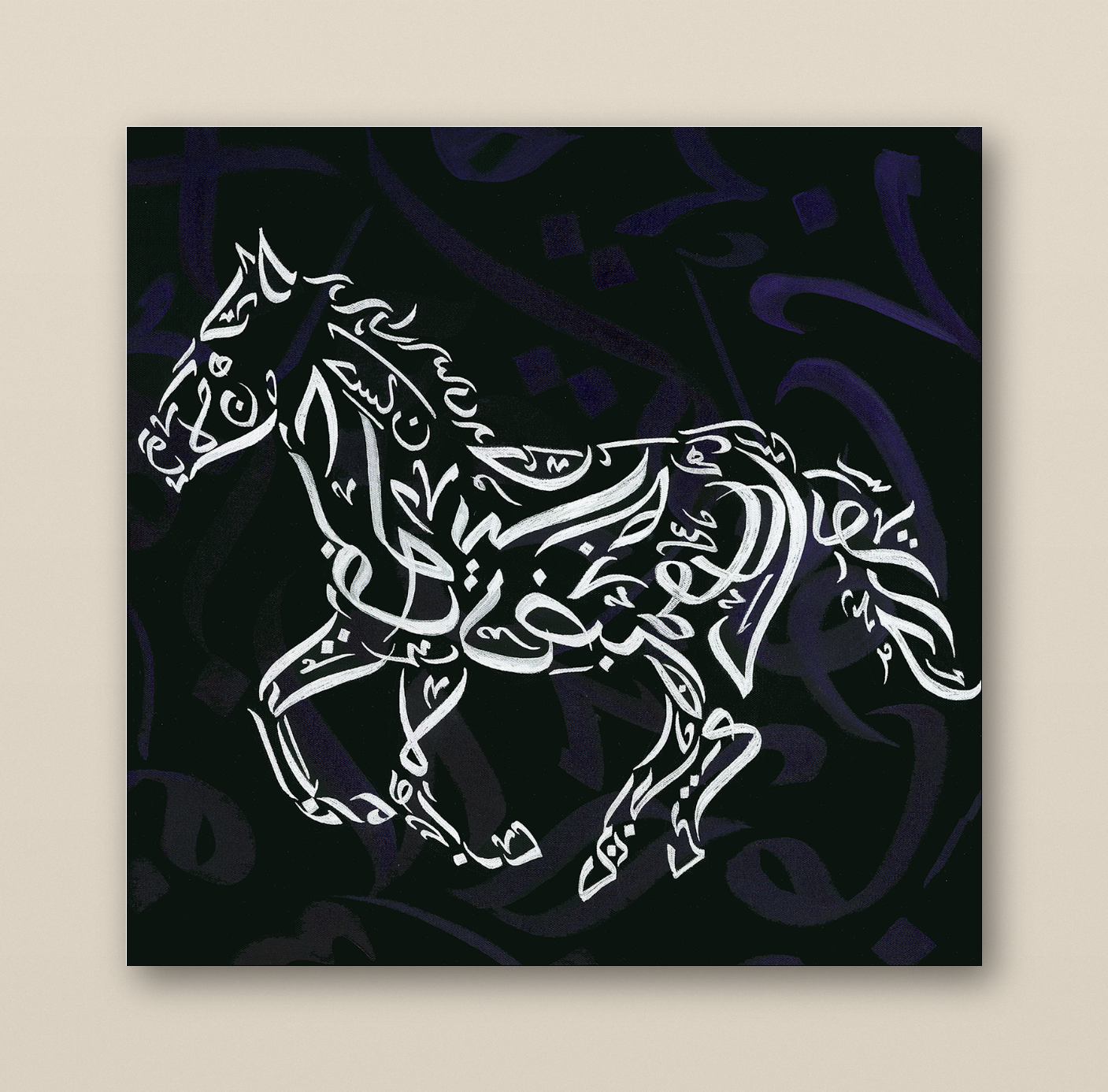horse_on_beige.png