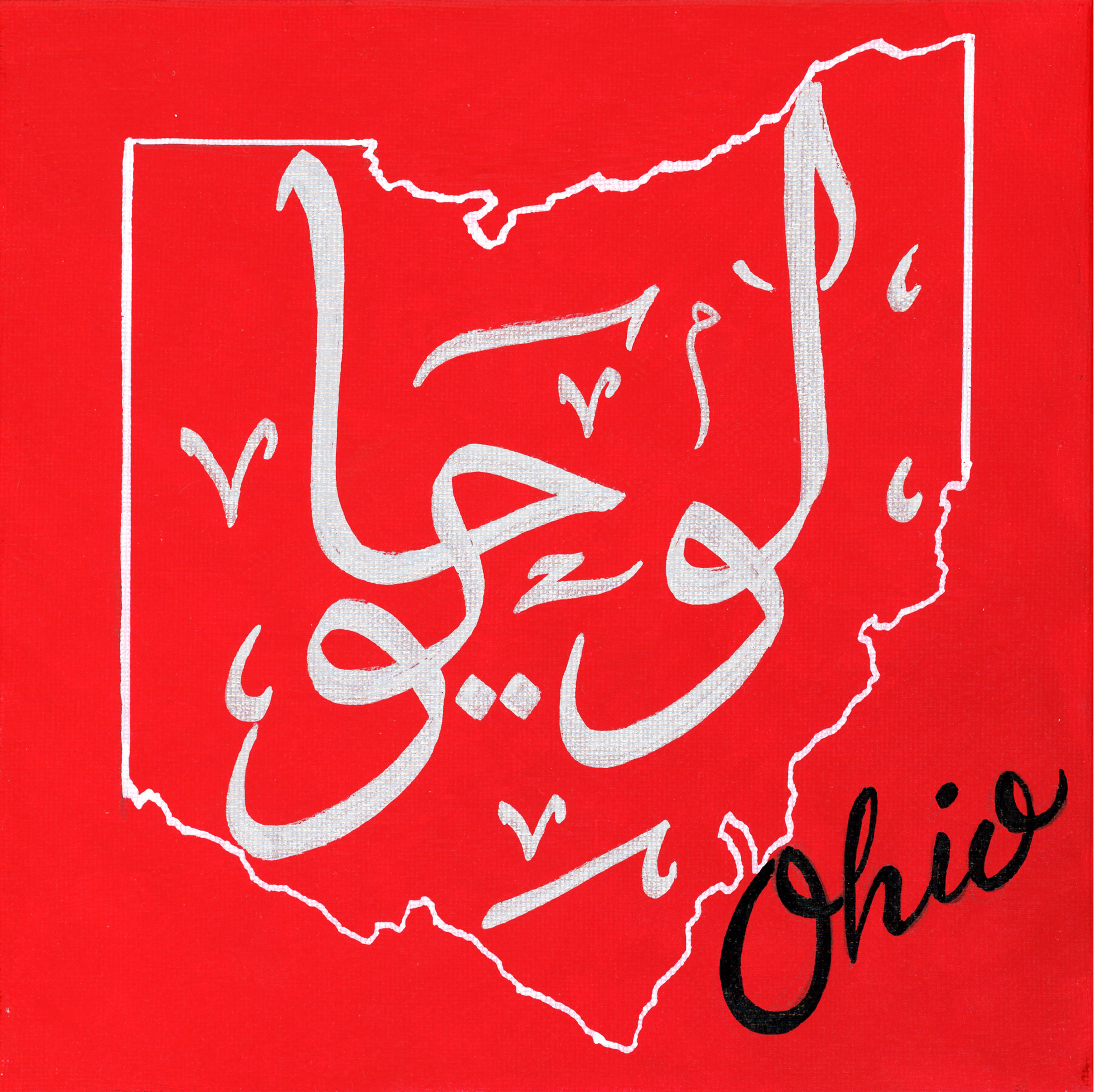 Ohio_red_8x8_HQ.png