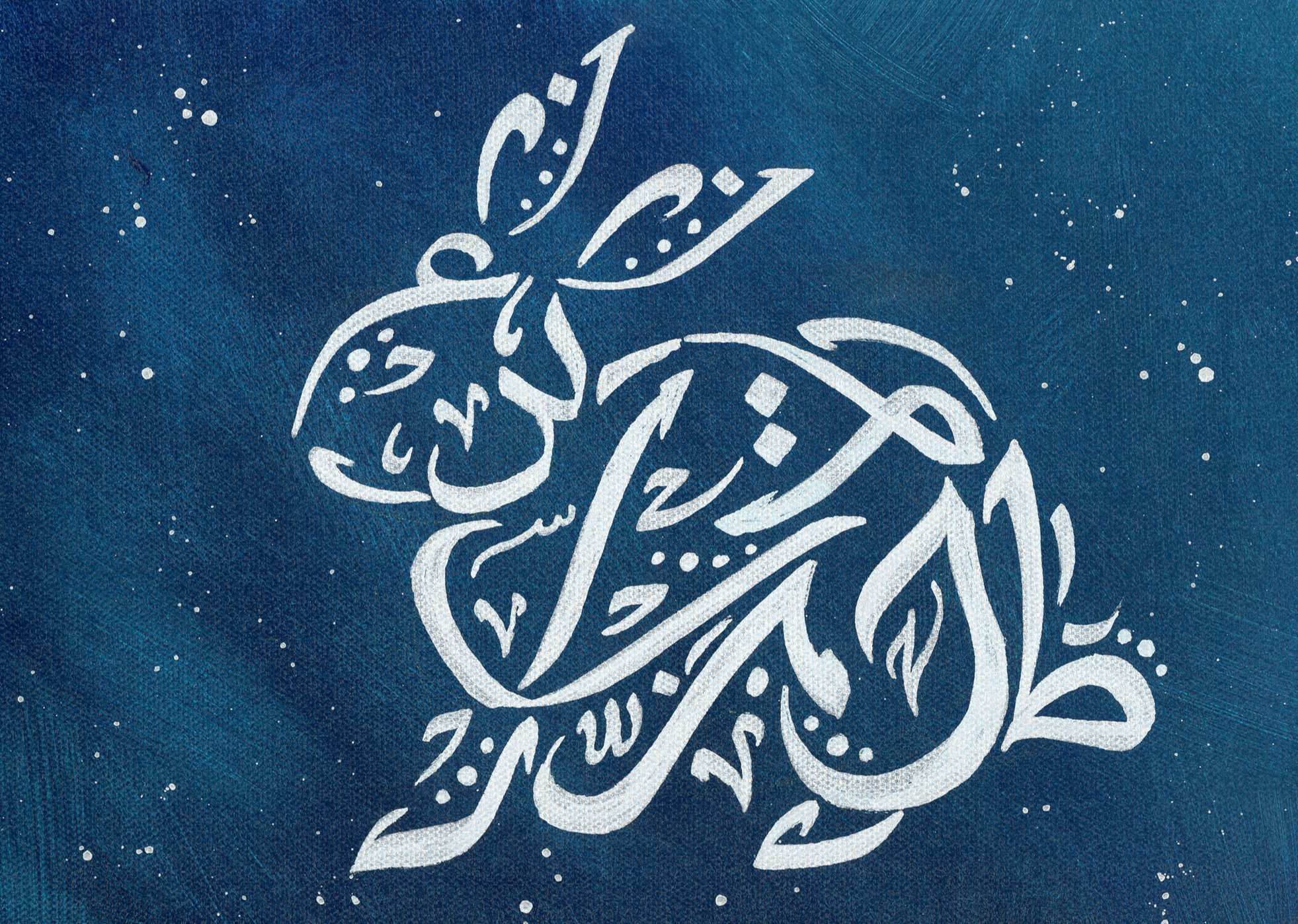 Bunny_5x7_HQ.png