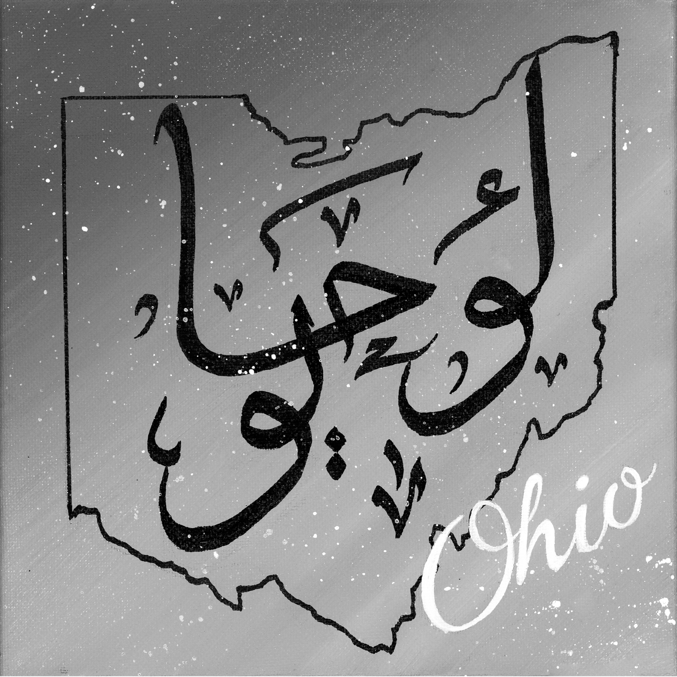 Ohio_gray_8x8_HQ.png