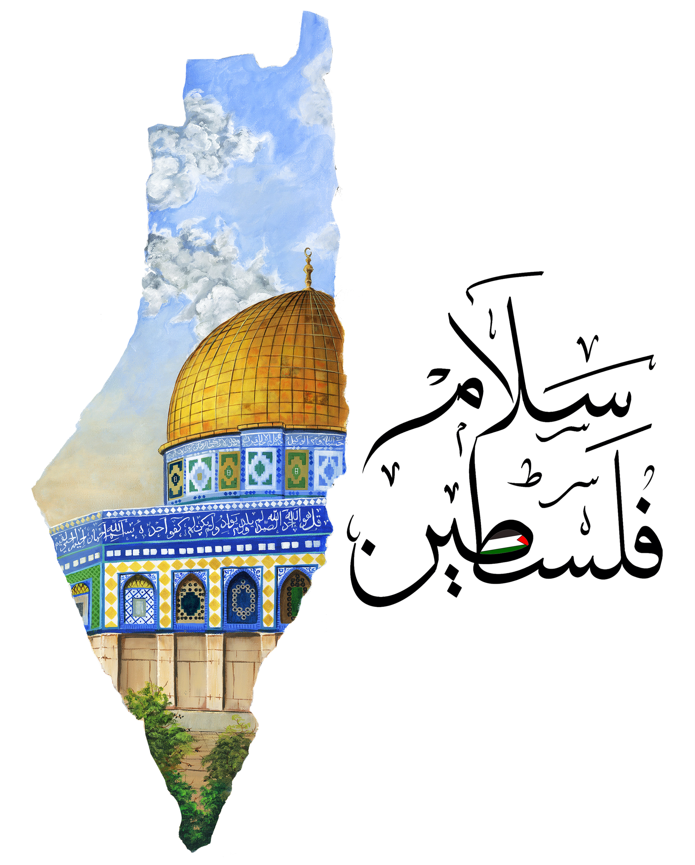 peace_palestine_8x10_HQ.png